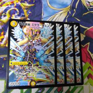 天空美麗 ミケラ・ジェンヌ　1471