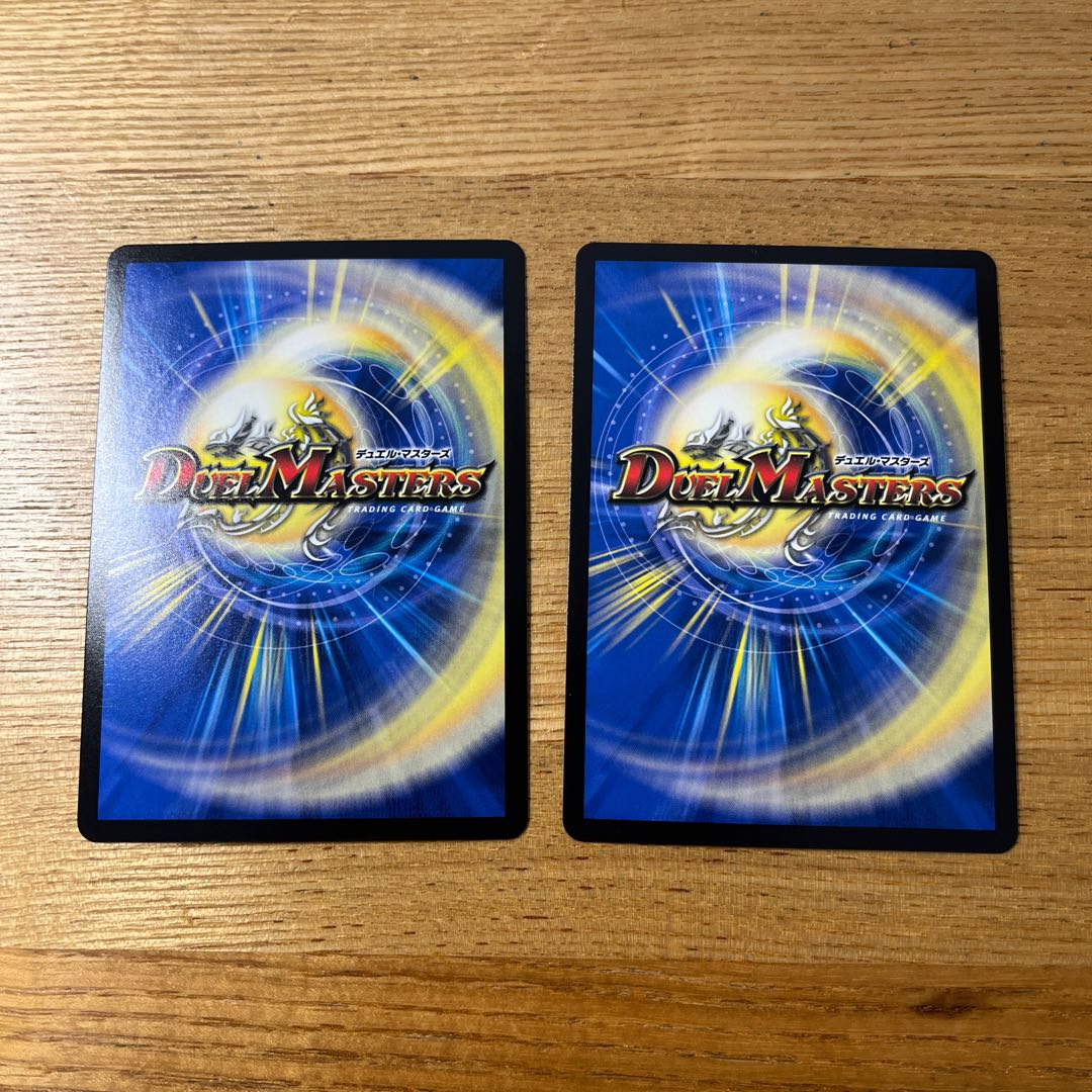 Zadikulika, a mixture of dragon and wind