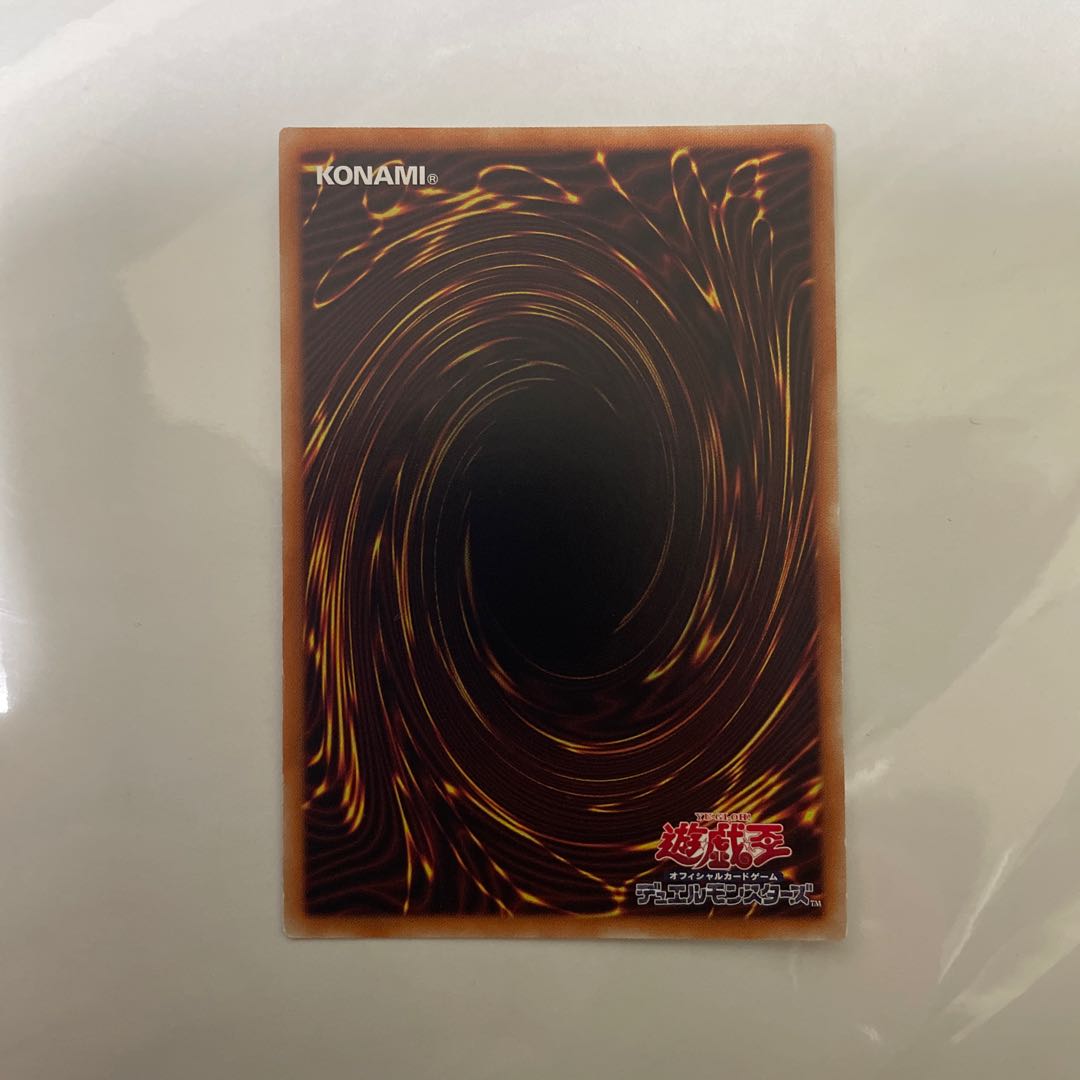 Snowdrop the Rikka Fairy Super Rare