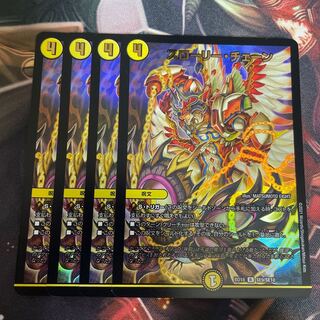 スローリー・チェーン