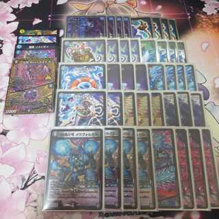 特価！ガチ構築！青魔導具 青魔道具 デッキ