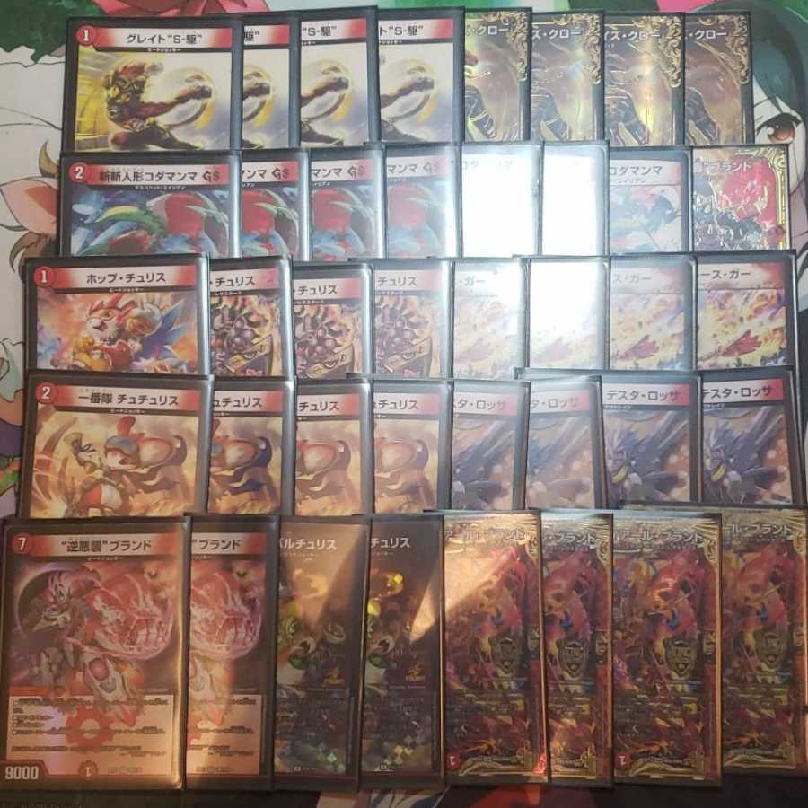 赤単 【CS優勝構築】