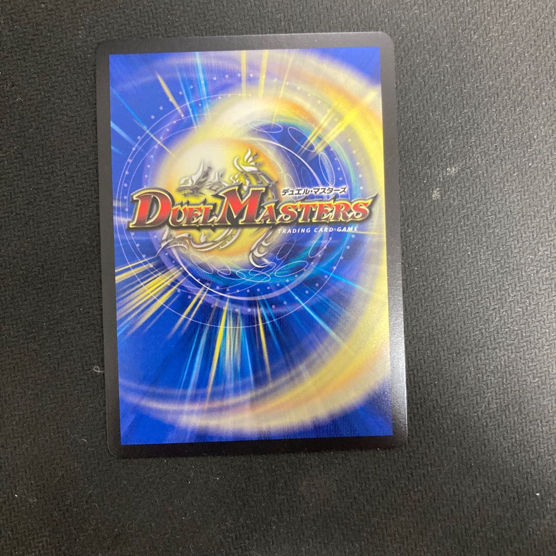 Restructer Revolution Bonds SR 4-Piece Set Master of Revolution