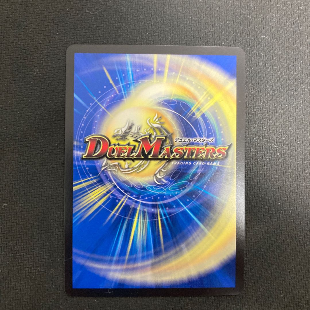 Restructer Revolution Bonds SR 4-Piece Set Master of Revolution