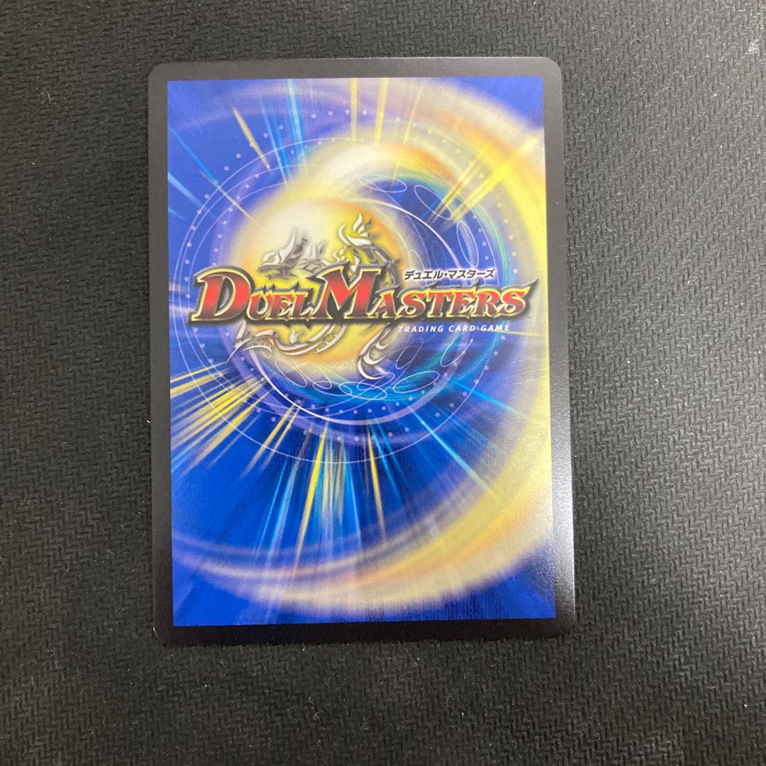 Restructer Revolution Bonds SR 4-Piece Set Master of Revolution