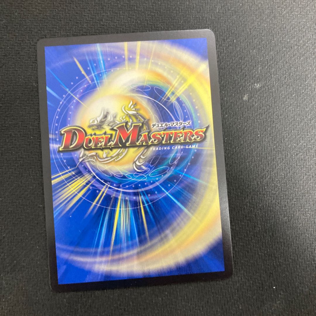 Restructer Revolution Bonds SR 4-Piece Set Master of Revolution