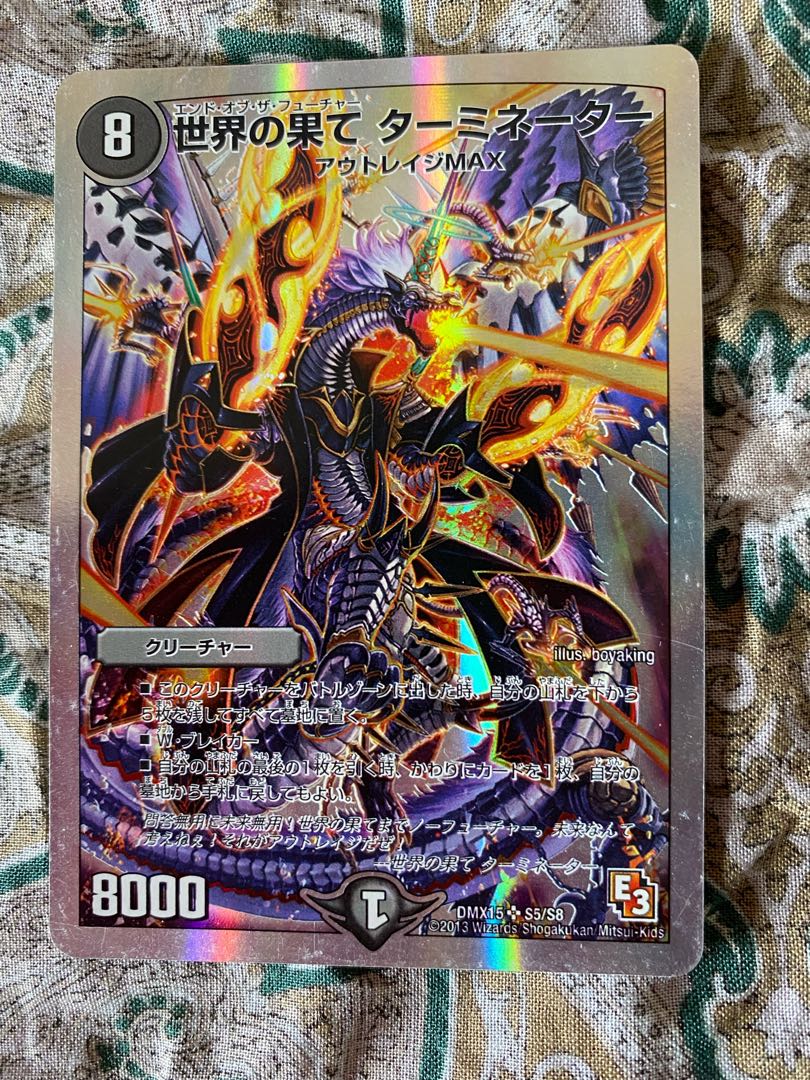 End of the World Terminator (Super Deck Specification) SR