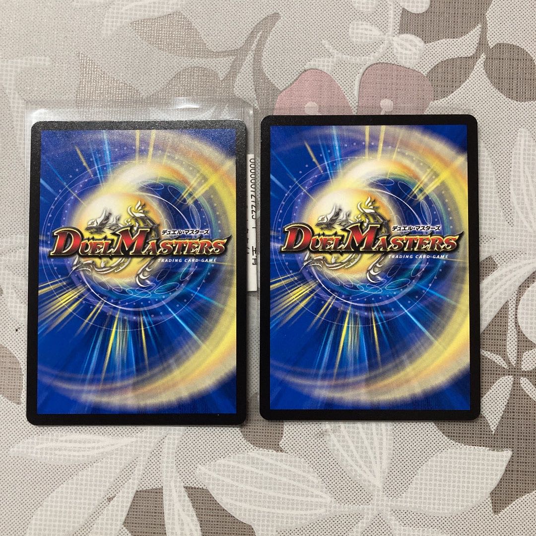 Dragon and Demon King Vulcadia NEX