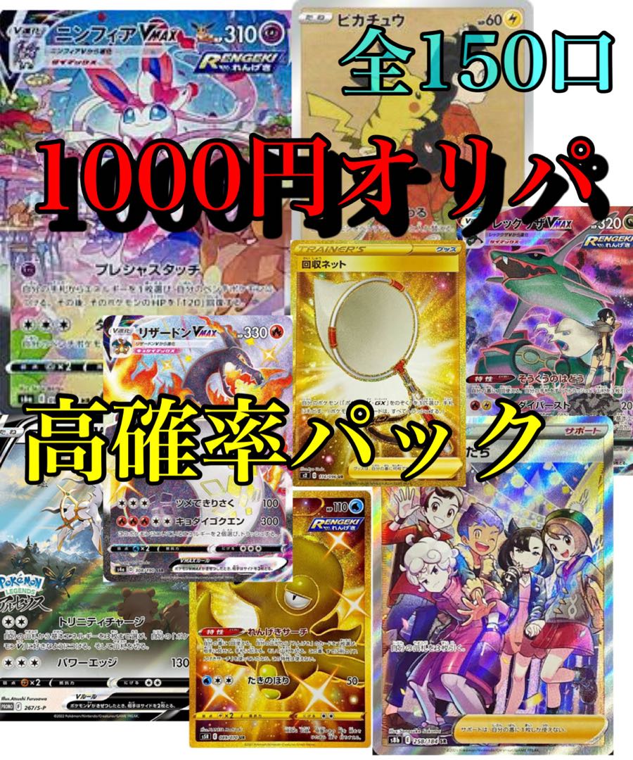 Pokemon cards 1枚