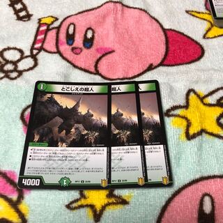 The Psychic Man from the Past