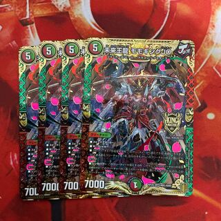 Future King Dragon Momo King JO