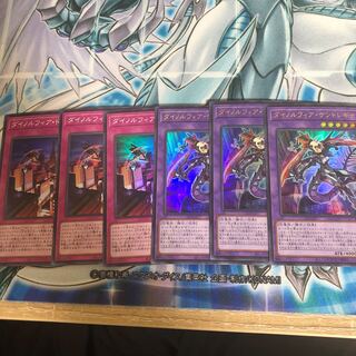 ダイノルフィア セット 1枚