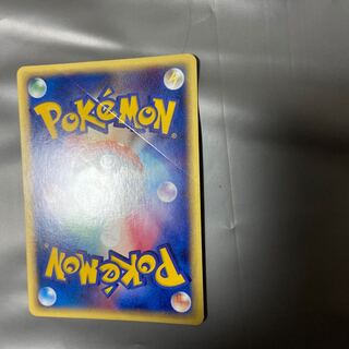 Dedicated to Mr. Momotaro Pikachu