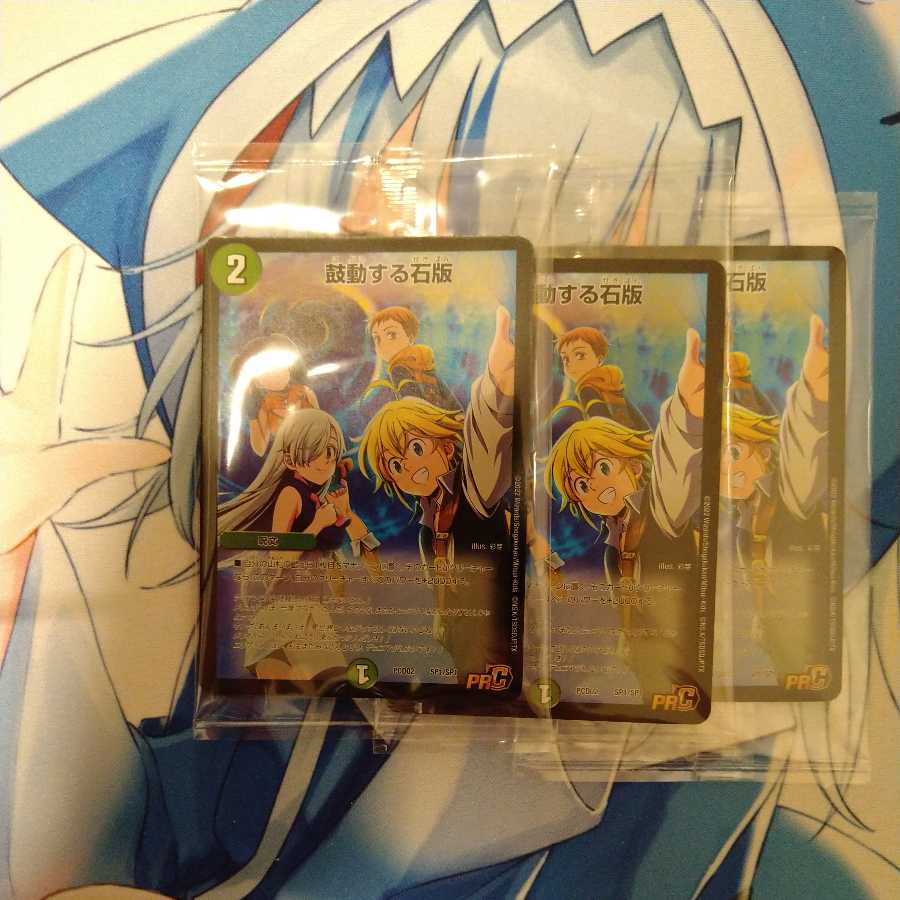 Duepre, beating tablet, 3 unopened sets.