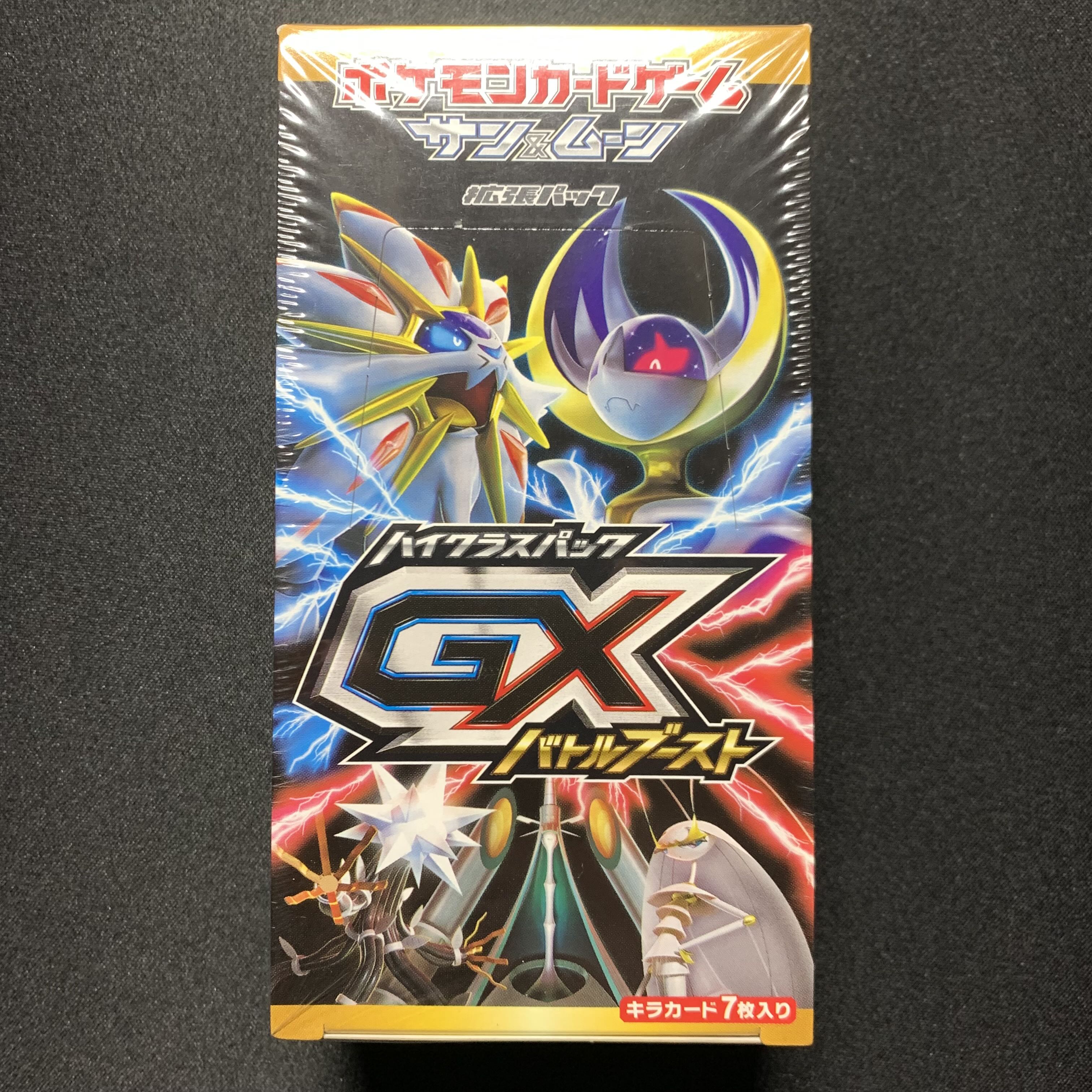ポケモンカード Gx バトルブースト Zimazw Org