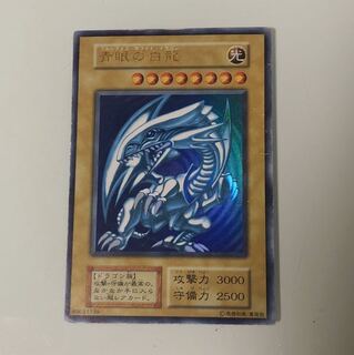 ブルーアイズ 初期