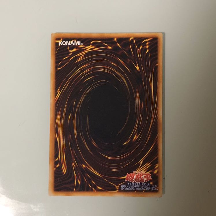 ブルーアイズ 初期