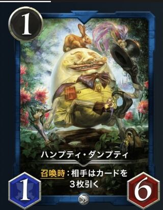 Set of 5 Humpty Dumpty