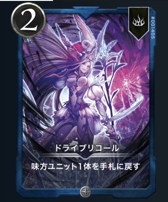 Set of 5 Humpty Dumpty