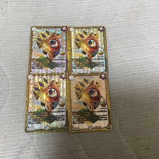 プロモバイナラドア