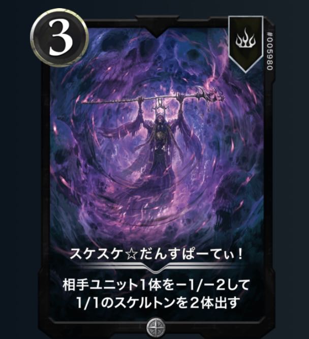 Set of 2 Skeletal☆Dance Party!