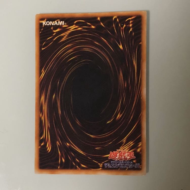 ブルーアイズ 初期