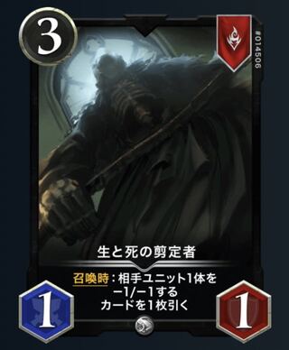 Set of 2 Pruners of Life and Death