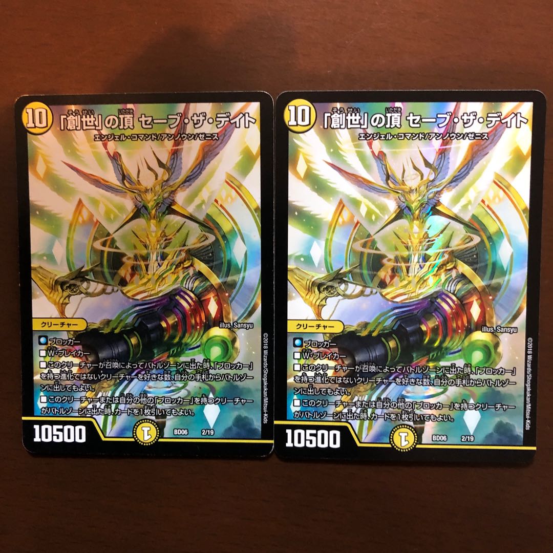 The summit of Genesis. Save the date.