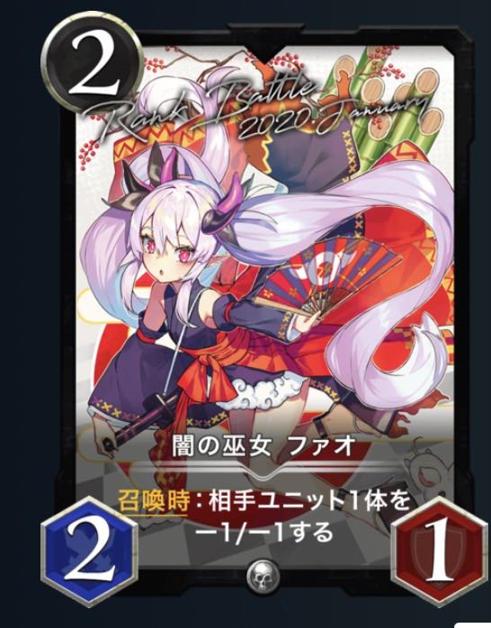 Set of 2 Yami no Miko Hao