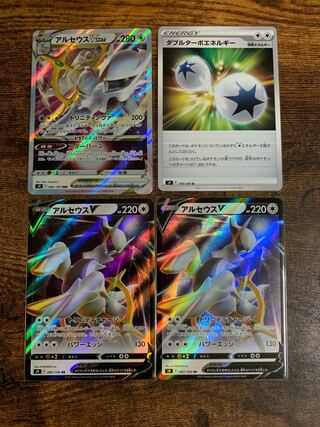 ArceusVSTAR Set