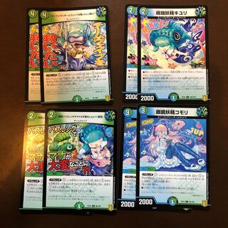 [Manifesto] I want to Redeem Team Wave [Listen].