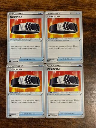 Bianca U 090/100 4 sheets