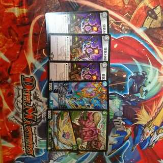 狂気と凶器の墓場 クイーンアマテラス ツムリカルゴラでんでんⅢ世