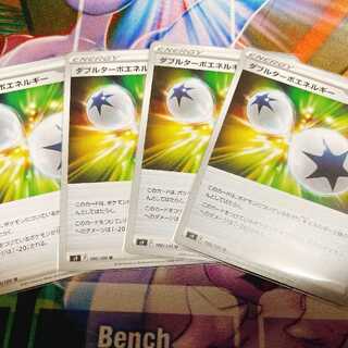 Double Turbo Energy 4-Piece Set Pokéca