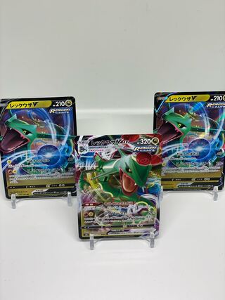 [Lowest Price] RayquazaV2 RayquazaVMAX Set