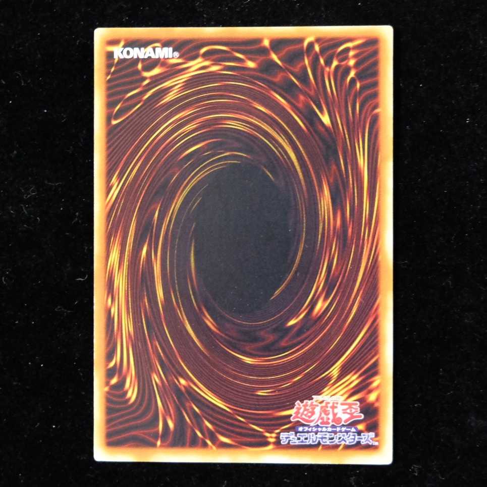 Price reduction Yu-Gi-Oh Gemini Elf Ultimate Rare Relief Early