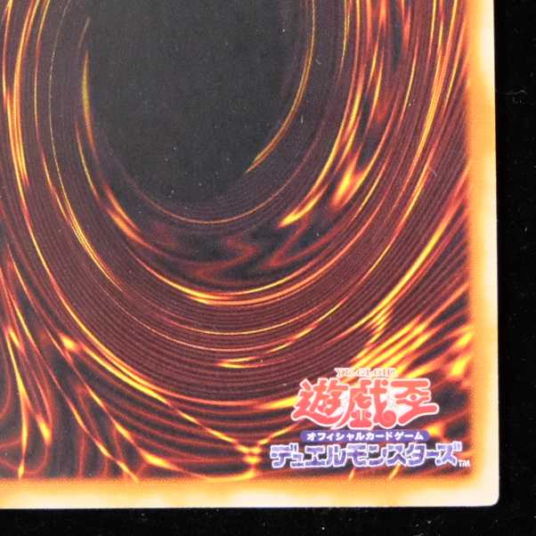 Price reduction Yu-Gi-Oh Gemini Elf Ultimate Rare Relief Early