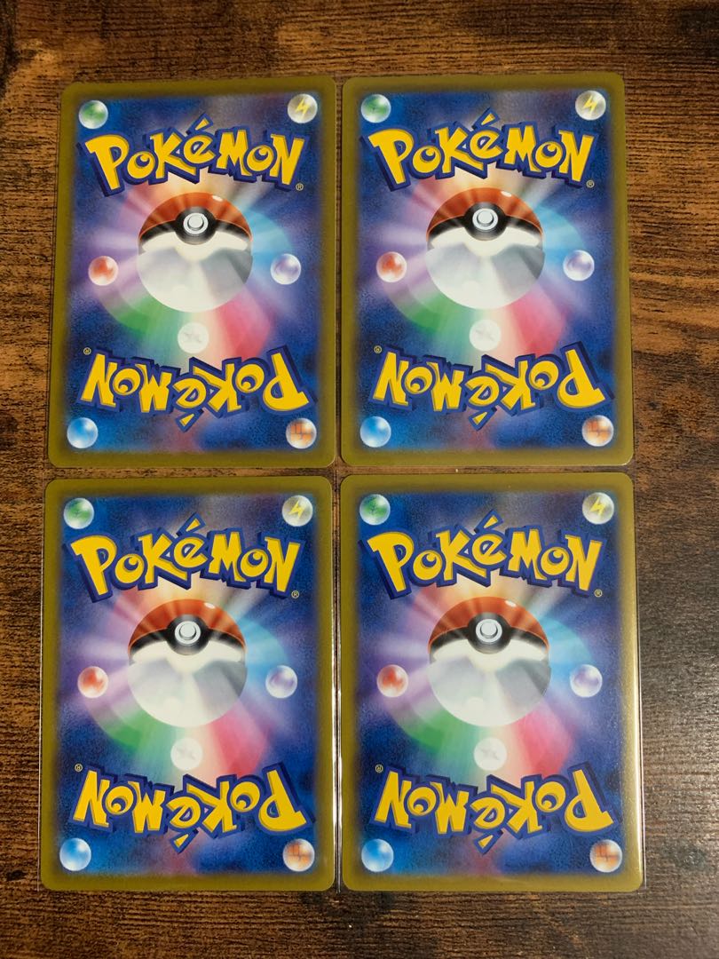 Kokuba Budrex VMAX Set