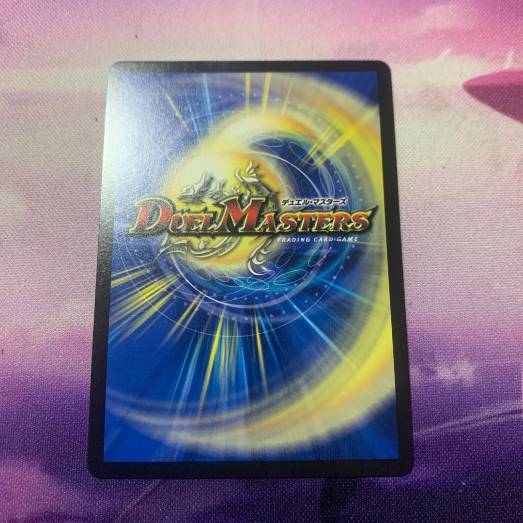 Meteor Gaiash Kaiser