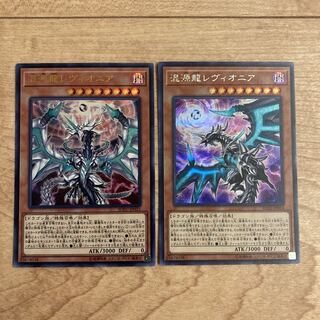 Chaos Dragon Levianeer Secret Rare Ultra