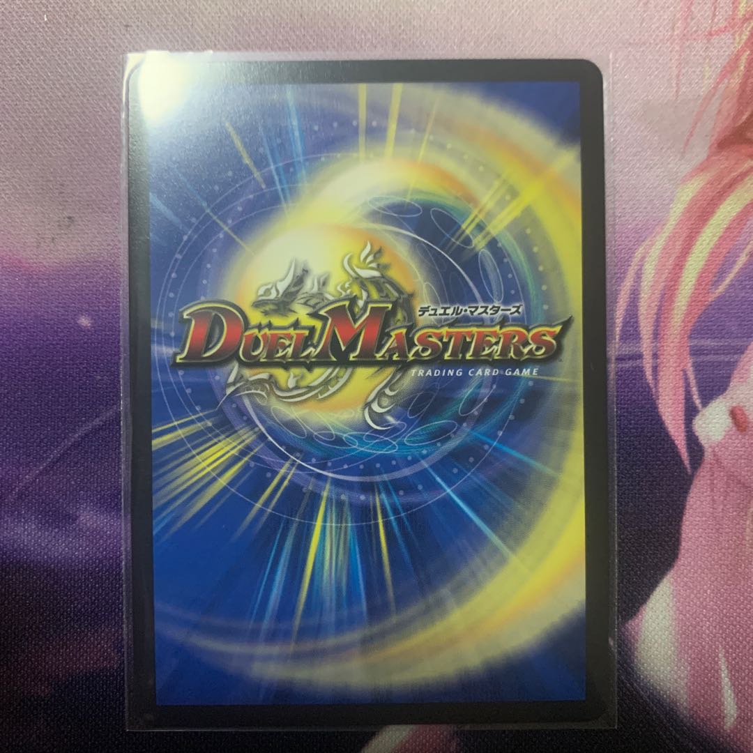 Dragon and Demon King Vulcadia NEX