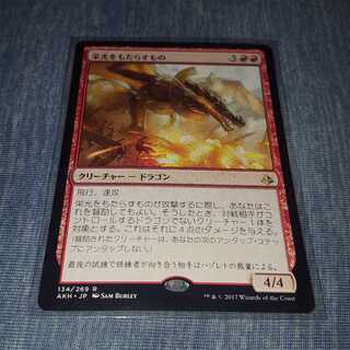 栄光をもたらすもの