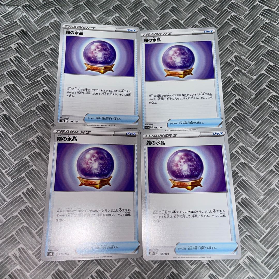 Water Crystal of Mist