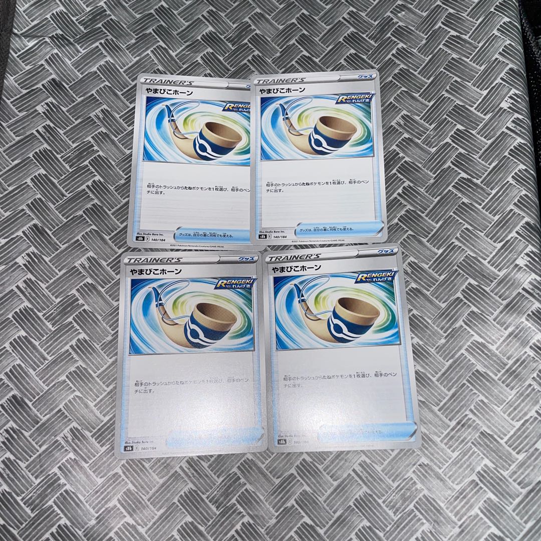 echo sound (as in mountain echo)