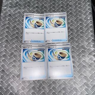 echo sound (as in mountain echo)