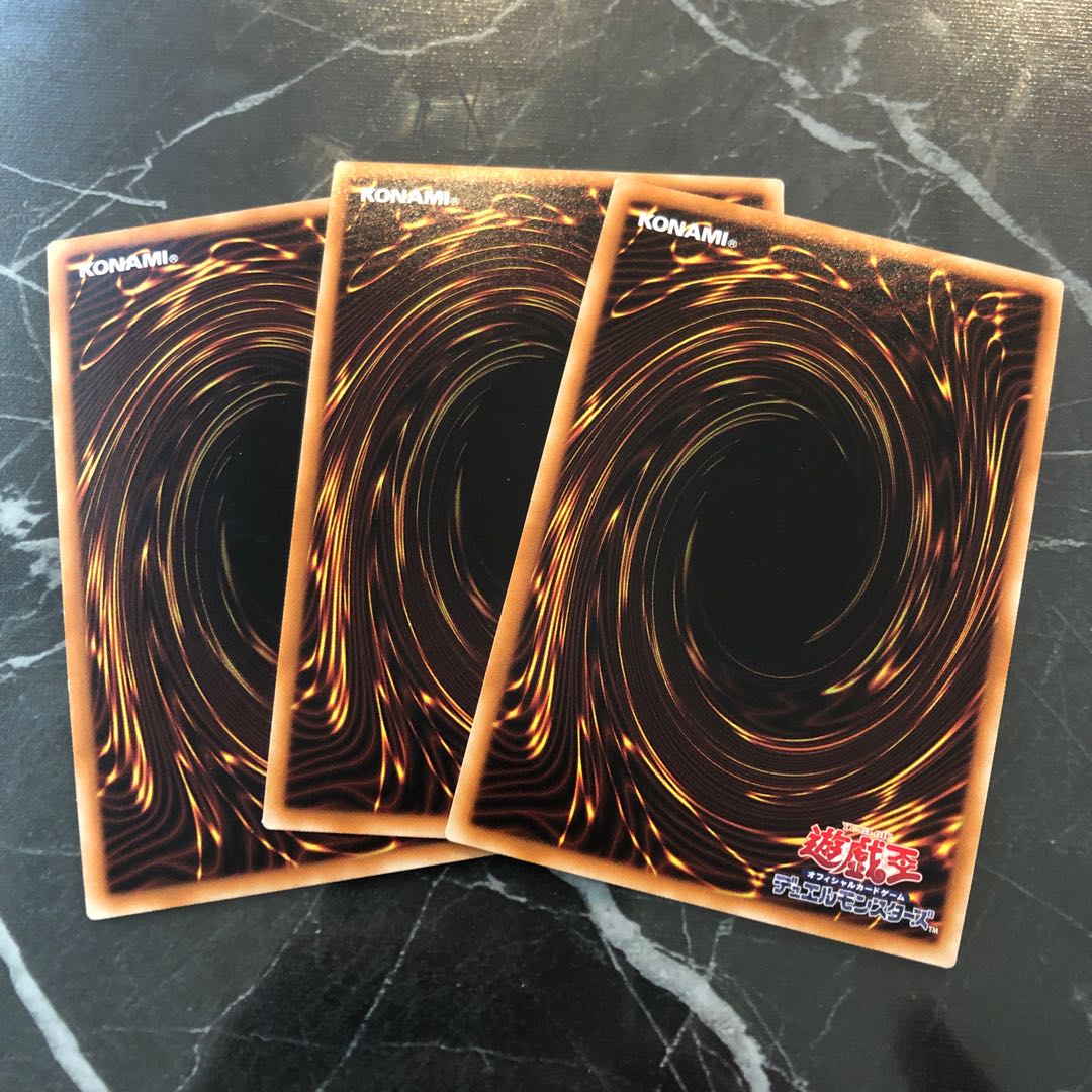 Yu-Gi-Oh! Master Peace, the True Dracoslayer Ultra Rare 3-Piece Set