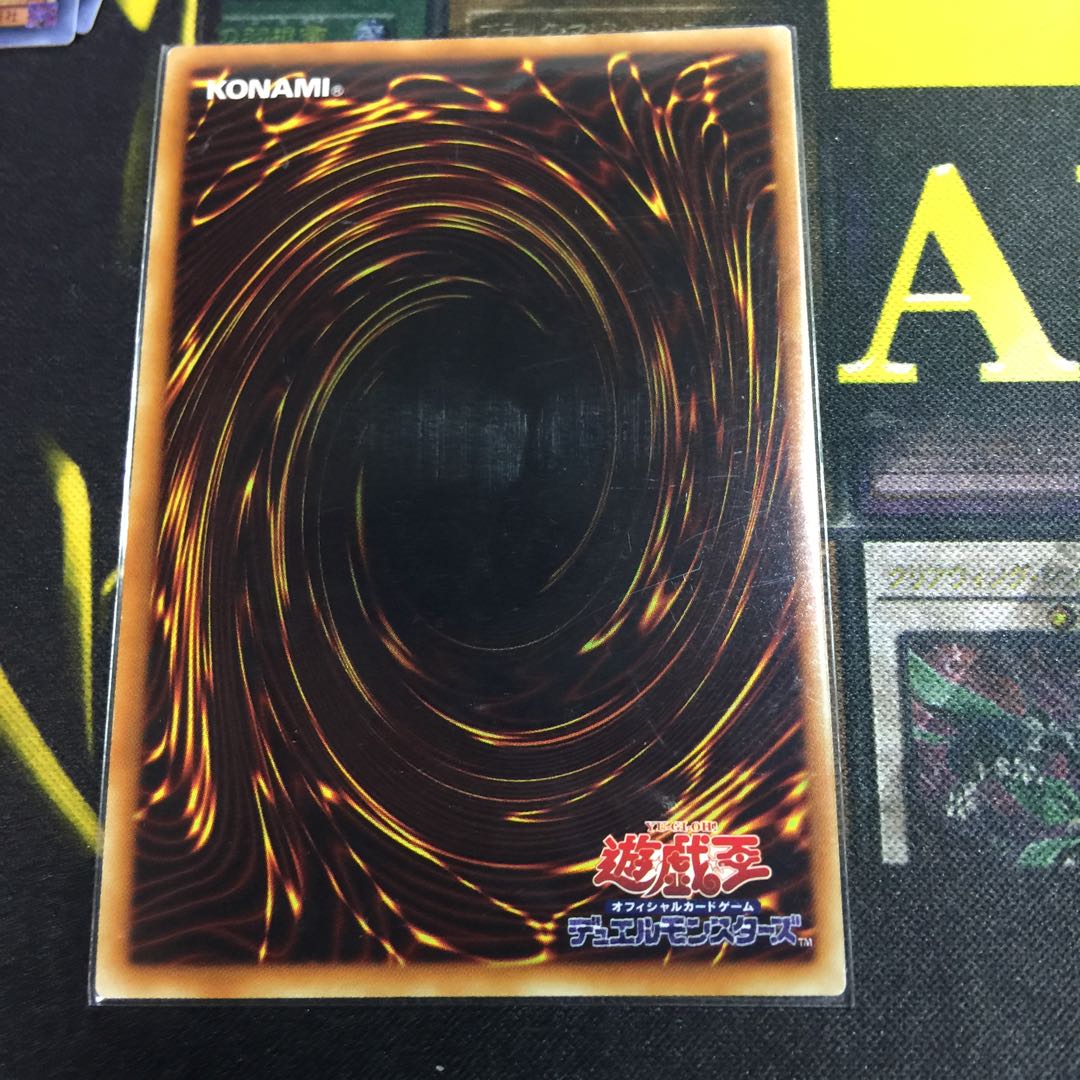 シューティングスタードラゴン