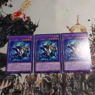 El Shaddoll Winda R 3 copies