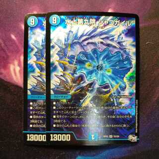 The Ninth House on Water Shakogile SR 2