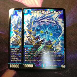 The Ninth House on Water Shakogile SR 2